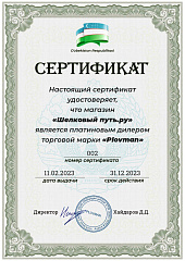 Казан чугунный 100л узбекский (круглое дно)