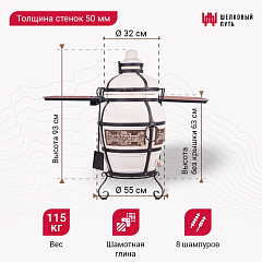 Набор "Эконом плюс": Тандыр Гектор с откидной крышкой со столиками+ аксессуары