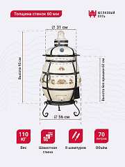 Набор "Премиум": Тандыр "Александр" с откидной крышкой, с термометром + аксессуары