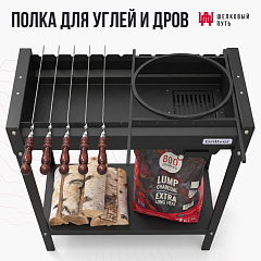Мангал Файркрафт Стандарт 1000 Про