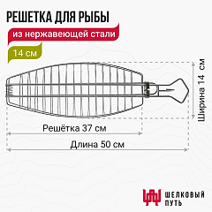 Набор "Стандарт плюс": Тандыр "Атаман" + аксессуары