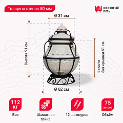 Набор "Премиум плюс": Тандыр "Аладдин Mini с откидной крышкой + аксессуары