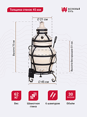 Набор "Эконом плюс": Тандыр "Ахмат" с откидной крышкой, с термометром + аксессуары