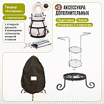 Набор "Эконом": Тандыр "Кочевник" с откидной крышкой, с термометром + аксессуары