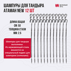 Тандыр "Атаман" с откидной крышкой New, со столиками