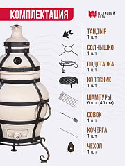 Тандыр "Ахмат" с откидной крышкой, с термометром