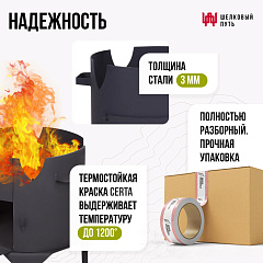 Казан чугунный 10л узбекский + печь с дверцей 3мм