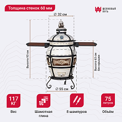 Тандыр "Гектор" с откидной крышкой, со столиками для приготовления на печи, с термометром