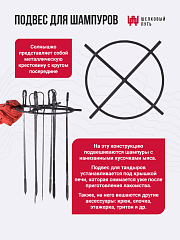 Набор "Премиум": Тандыр Гектор с откидной крышкой + аксессуары