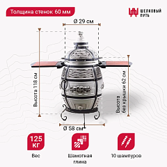 Набор "Эконом плюс": Тандыр "Барс" с откидной крышкой со столиками + аксессуары