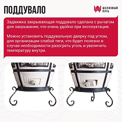Набор "Элит": Тандыр "Барс" с откидной крышкой, с термометром + аксессуары