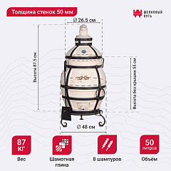 Набор "Премиум": Тандыр "Аполлон с откидной крышкой, со столиками, с термометром + аксессуары