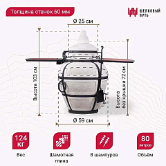 Набор "Эконом": Тандыр "Сармат Большой" с откидной крышкой, со столиками, с термометром + аксессуары