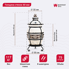 Тандыр "Гектор" с откидной крышкой, с термометром