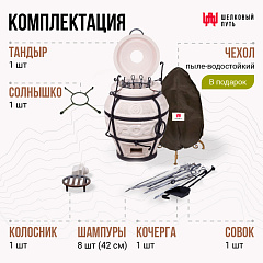 Тандыр "Есаул" с откидной крышкой