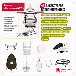 Набор "Премиум": Тандыр "Дастархан New" с откидной крышкой, со столиками+ аксессуары