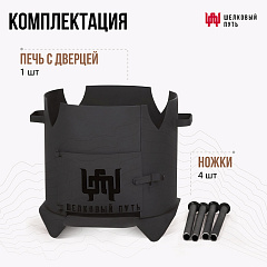 Казан чугунный 8л узбекский + печь с дверцей 3мм