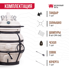 Тандыр "Донской" с откидной крышкой, с термометром