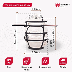 Набор "Эконом": Тандыр "Охотник" с откидной крышкой со столиками" + аксессуары