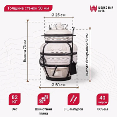 Набор "Стандарт": Тандыр "Охотник" с откидной крышкой, с термометром + аксессуары