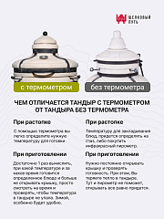 Тандыр "Аладдин mini" с поворотно-откидной крышкой New