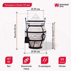 Набор "Элит": Тандыр "Есаул" с откидной крышкой, с термометром + аксессуары