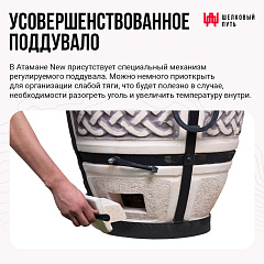 Тандыр "Атаман" с откидной крышкой New