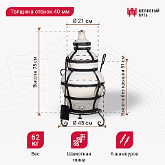 Набор "Эконом": Тандыр "Ахмат" с откидной крышкой" + аксессуары