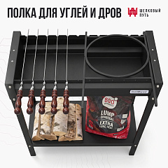 Мангал Файркрафт Стандарт