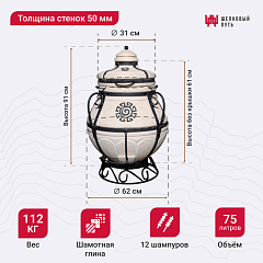 Набор "Эконом плюс": Тандыр "Аладдин MINI" с поворотно-откидной крышкой New + аксессуары