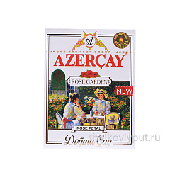 Чай "Азерчай" Rose garden 100 гр.