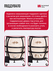 Тандыр "Аполлон" с откидной крышкой, с термометром