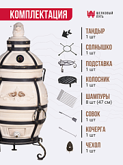 Тандыр "Аполлон" с откидной крышкой, с термометром
