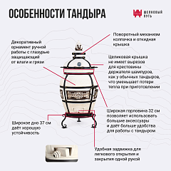 Тандыр "Гектор" с откидной крышкой, со столиками, с термометром