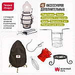 Набор "Эконом плюс": Тандыр "Есаул" с откидной крышкой + аксессуары