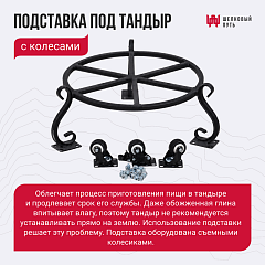Колесная опора промышленная поворотная без тормоза (1 шт.), ролик 100 мм