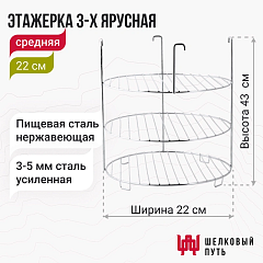 Набор "Эконом плюс": Тандыр "Есаул" с откидной крышкой + аксессуары