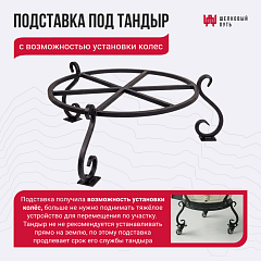 Тандыр "Ахмат" с откидной крышкой, с термометром