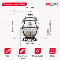 Набор "Стандарт": Тандыр "Аладдин MINI" с поворотно-откидной крышкой New + аксессуары