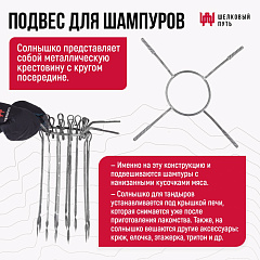 Набор "Стандарт плюс": Тандыр "Скиф" с откидной крышкой, с термометром + аксессуары