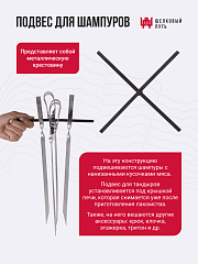 Набор "Стандарт": Тандыр "Аполлон" с откидной крышкой" + аксессуары