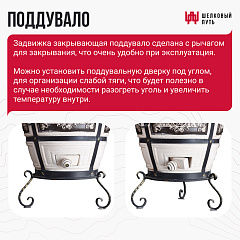 Набор "Элит": Тандыр "Степной" с откидной крышкой, с термометром + аксессуары
