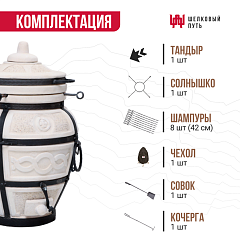 Тандыр "Есаул" с откидной крышкой, со столиками, высота 82 см