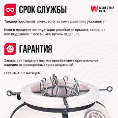 Тандыр "Атаман" с откидной крышкой New