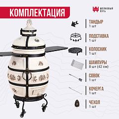 Тандыр "Александр" с откидной крышкой NEW 2026, со столиками, с термометром
