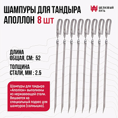 Тандыр "Аполлон" с откидной крышкой