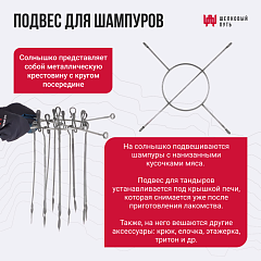 Набор "Эконом": Тандыр "Дастархан NEW" с откидной крышкой + аксессуары