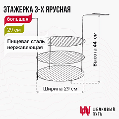 Набор "Эконом плюс": Тандыр "Аладдин MINI" с откидной крышкой + аксессуары