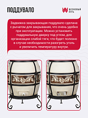 Тандыр "Казачий" с откидной крышкой, со столиками для приготовления на печи + подставка