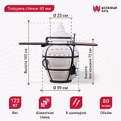 Тандыр "Сармат большой" с откидной крышкой, со столиками